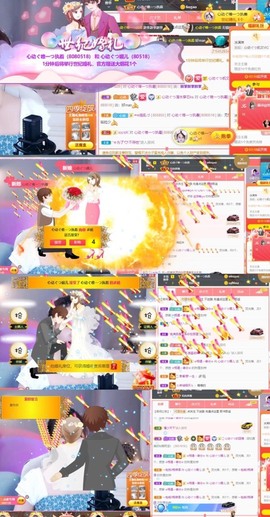心动ぐつ媚儿的图片