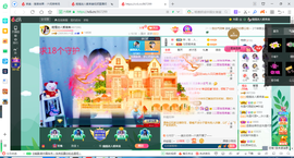 凑美没人爱的图片