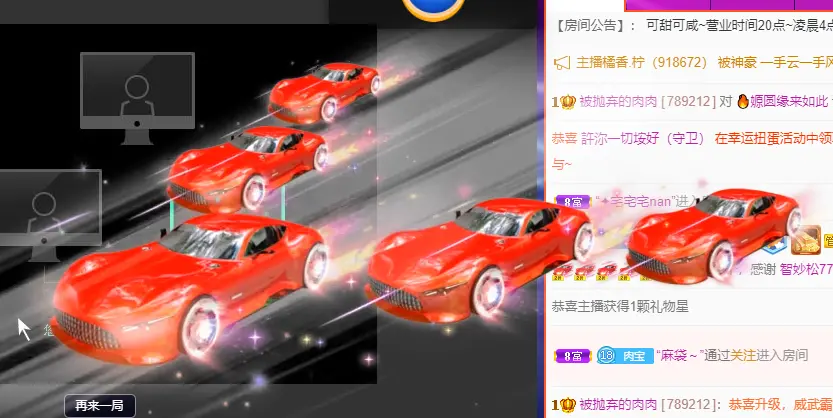 肉宝加加油的主播照片