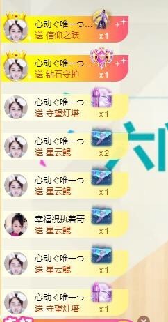 心动ぐつ媚儿的图片