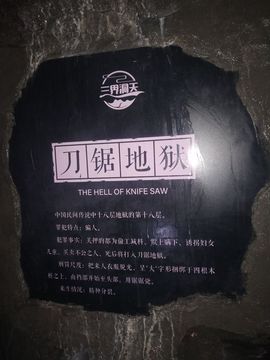 已㜂孞的图片