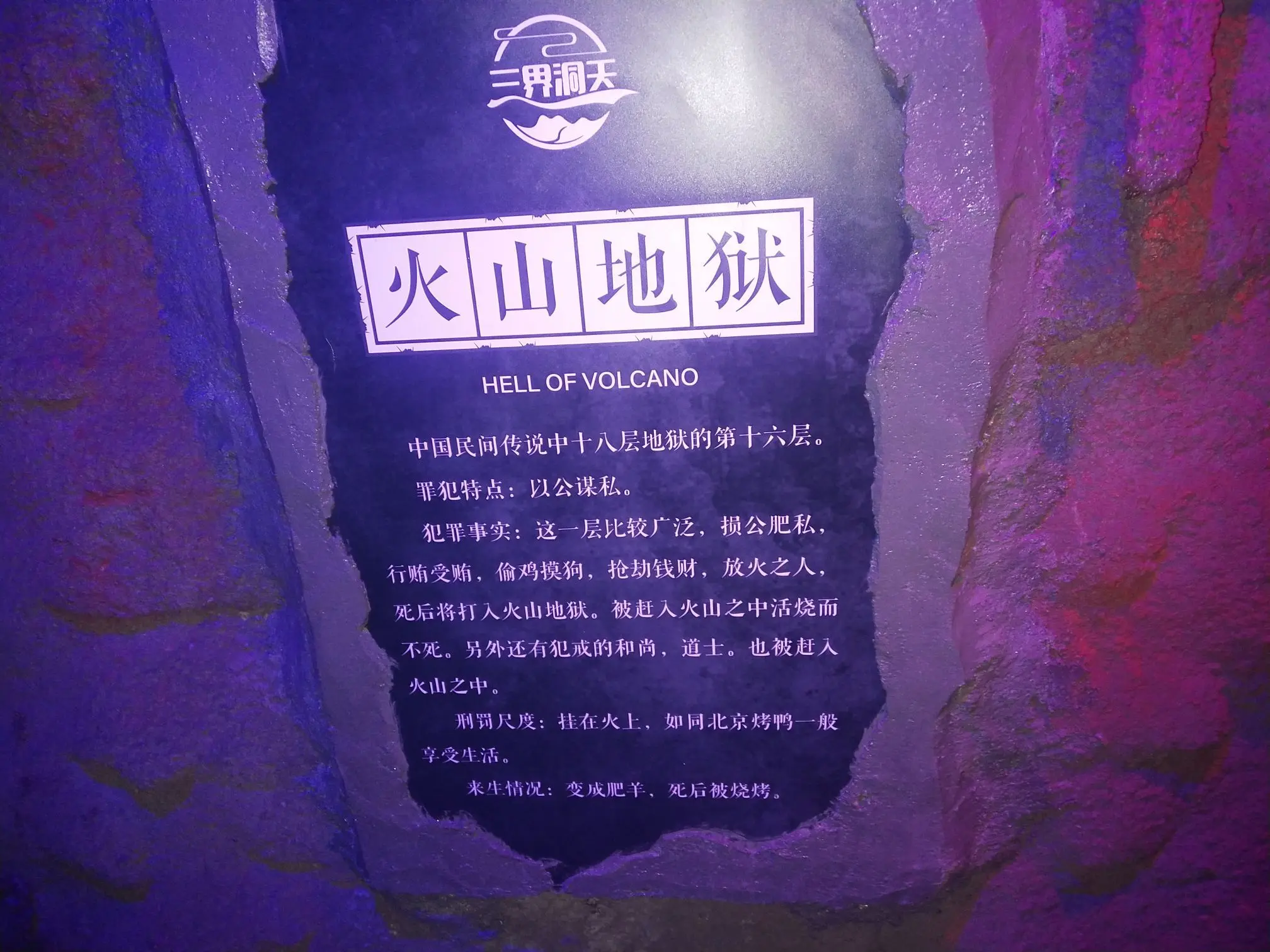 已㜂孞主播图片