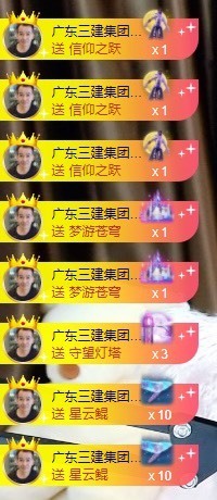 娜子的魔哥帝尊啦💕的图片