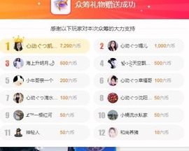 心动ぐつ媚儿的图片