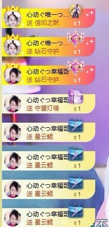 心动ぐつ媚儿的图片