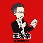 没有褶的肉包子