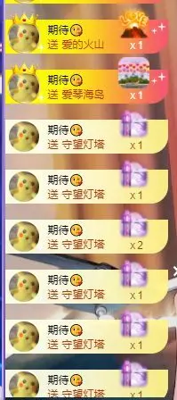媛小柚的主播照片