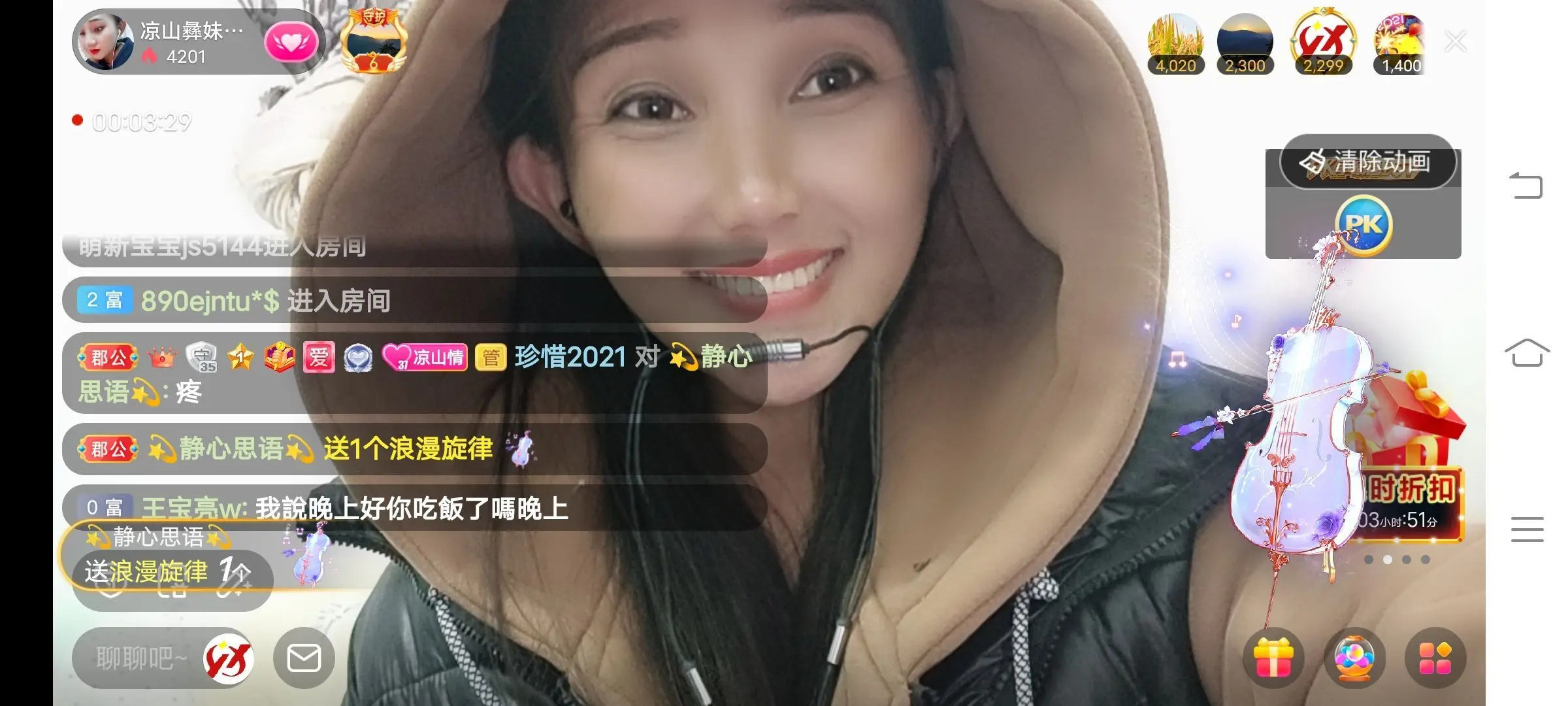 凉山彝妹的主播照片