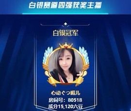 心动ぐつ媚儿的图片