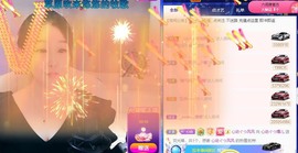心动ぐつ媚儿的图片