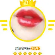 .谈笑胸中换星斗