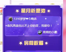 萌萌的小鹏主播图片