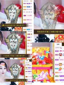 心动ぐつ媚儿的图片