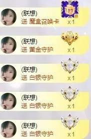 一只雁~主播图片