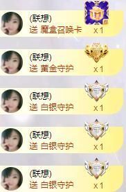 一只雁~的图片