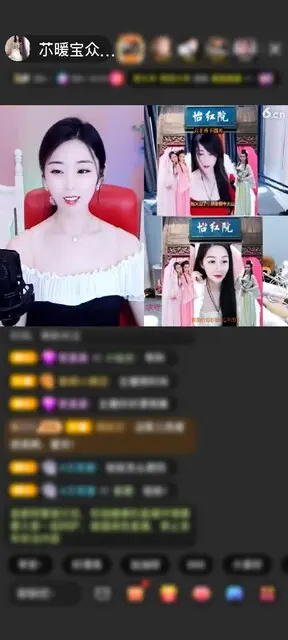感谢全是套路主播（退网）赠送电光极影8个