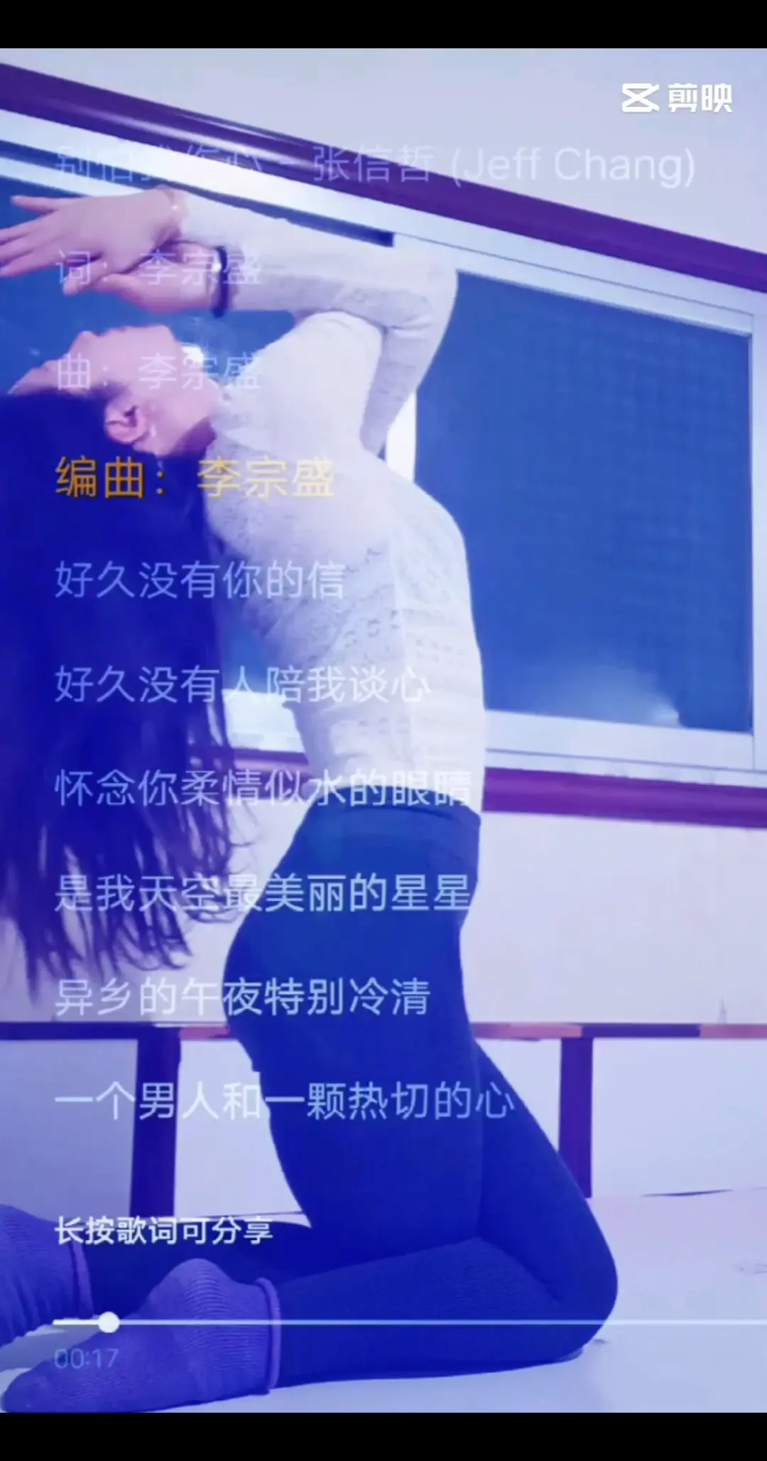 好怀念曾经的你还记得如今的我吗