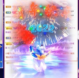 心动ぐつ媚儿的图片