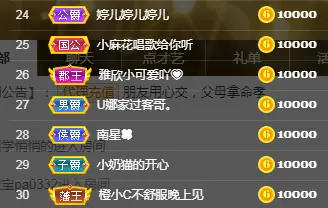 老四☆永退了的主播照片