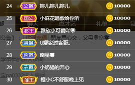 老四☆永退了的图片