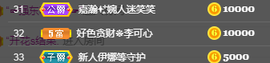 老四☆永退了的图片