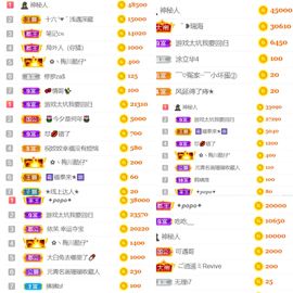 退了退了。。。的图片