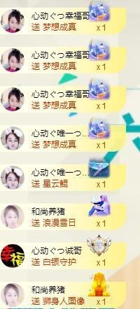 心动ぐつ媚儿的图片