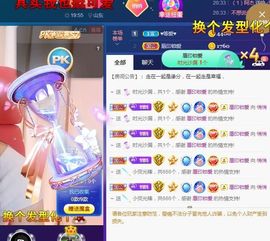 悄悄～的图片