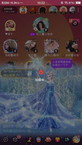 暮雪🍁升7冠的图片