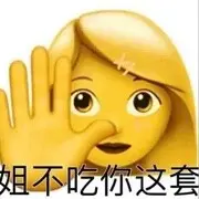 大强要努力变强