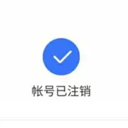 （武大郎烧饼）