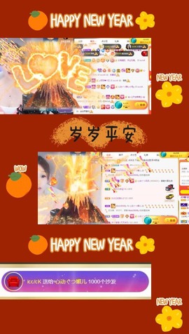 心动ぐつ媚儿的图片
