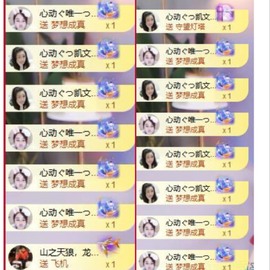 心动ぐつ媚儿的图片