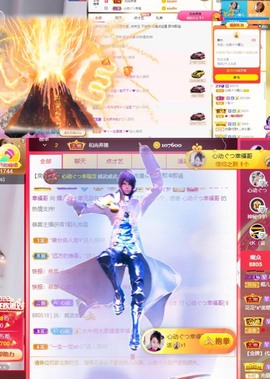 心动ぐつ媚儿的图片