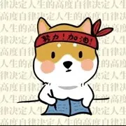 逍遥大哥在路上
