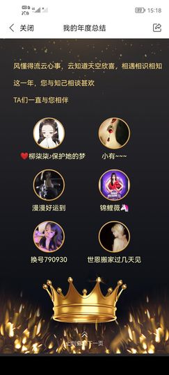 Wyth、迷糊ღ暂退的图片