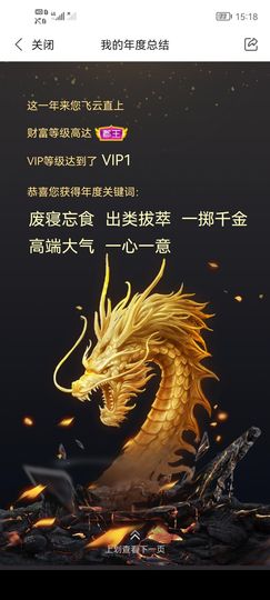 Wyth、迷糊ღ暂退的图片