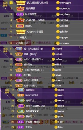心动ぐつ媚儿的图片