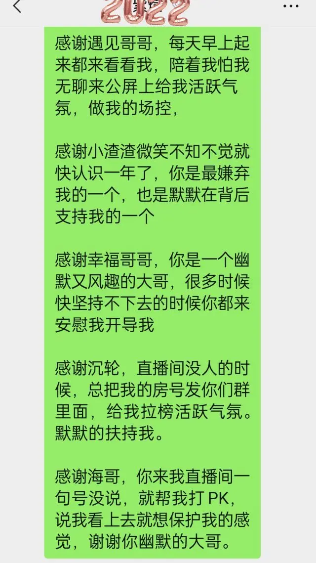 ❤️紫煊旺旺旺❤️主播图片
