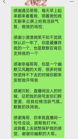 ❤️紫煊旺旺旺❤️的图片