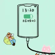 吾采光