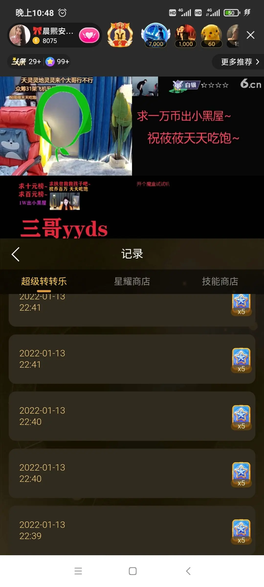 baby♥小木的主播照片