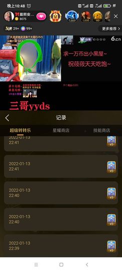baby♥小木的图片