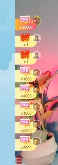 🌺琳娜🌺好运来的图片
