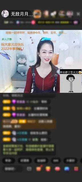 感谢ㄗs：霸神︶︶ㄣ江山赠送上缴工资1个