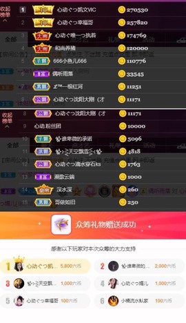 心动ぐつ媚儿的图片