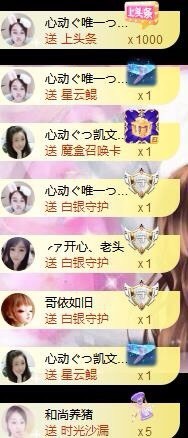 心动ぐつ媚儿的图片
