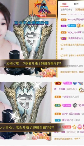 心动ぐつ媚儿的图片