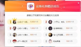 心动ぐつ媚儿的图片