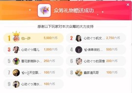 心动ぐつ媚儿的图片